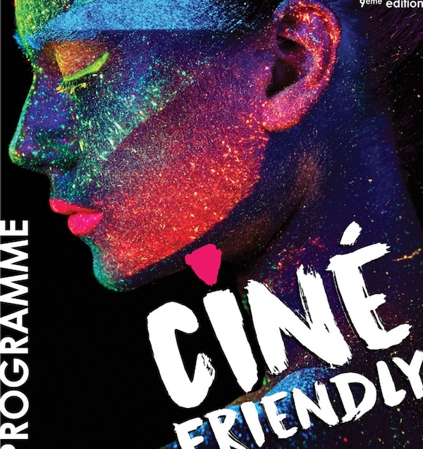 cine-friendly
